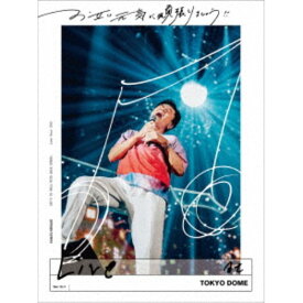 桑田佳祐／お互い元気に頑張りましょう！！ -Live at TOKYO DOME-《通常盤》 【Blu-ray】
