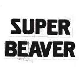 SUPER BEAVER／SUPER BEAVER 【CD】
