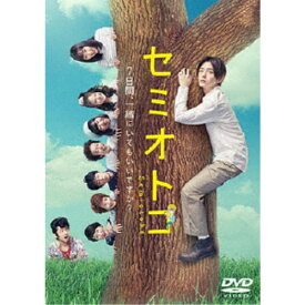 セミオトコ DVD-BOX 【DVD】