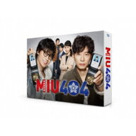【3/10限定! 1000円OFFクーポン(条件有)】MIU404 -ディレクターズカット版- DVD-BOX 【DVD】