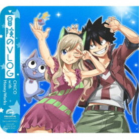 CHiCO with HoneyWorks／冒険のVLOG《アニメ盤》 (期間限定) 【CD】