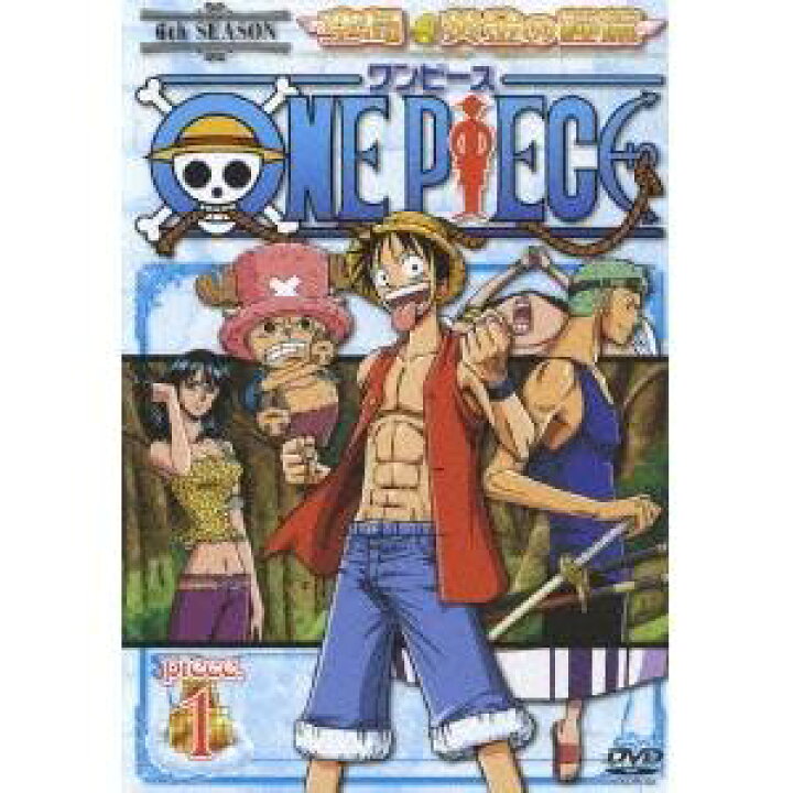 楽天市場 One Piece ワンピース シックススシーズン空島 黄金の鐘篇 Piece 1 Dvd ハピネット オンライン