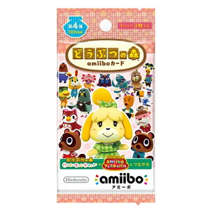 y9/24܂!! ő2000~OFFN[|zamiibo ǂԂ̐XamiiboJ[h 4e