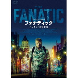 ファナティック ハリウッドの狂愛者 【DVD】