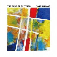 葉加瀬太郎／THE BEST OF 35 YEARS (初回限定) 【CD】