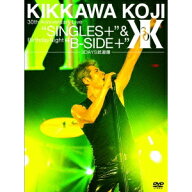 【4/20（月）限定！全品ポイント＋4倍！】吉川晃司／KIKKAWA KOJI 30th Anniversary Live SINGLES＋ ＆ B…