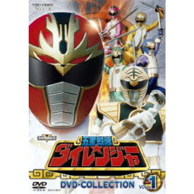 五星戦隊ダイレンジャー DVD-COLLECTION VOL.1 【DVD】