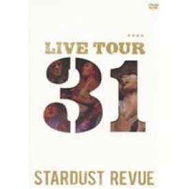 スターダスト・レビュー STARDUST REVUE LIVE TOUR 31 【DVD】