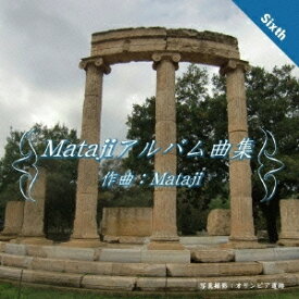【エントリーでポイント10倍★3/4_20:00〜3/11_1:59まで】Mataji／Matajiアルバム曲集VI 【CD】
