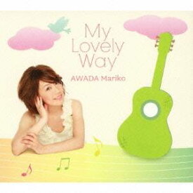 粟田麻利子／My Lovely Way 【CD】