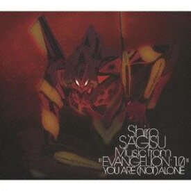 鷺巣詩郎／Shiro SAGISU Music from EVANGELION：1.0 YOU ARE(NOT)ALONE 【CD】