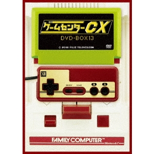 ゲームセンターCX 予約販売 ※ラッピング ※ DVD-BOX13 DVD