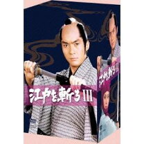 楽天市場】江戸を斬る II [DVD]の通販