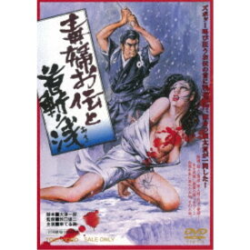 楽天市場 斬首刑 Cd Dvd の通販
