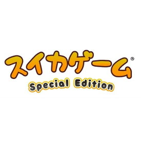 【11/14〜16期間限定! 対象商品P20倍!!】スイカゲーム Special Edition