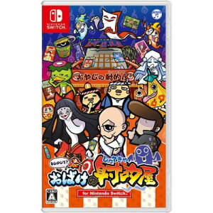 y10/17I!! ő20{PAbvzāH ΂̎˓I for Nintendo Switch
