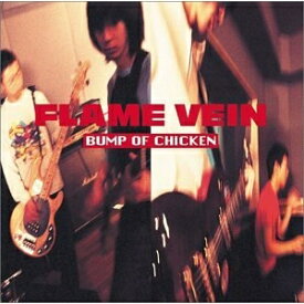 BUMP OF CHICKEN／FLAME VEIN ＋1 【CD】