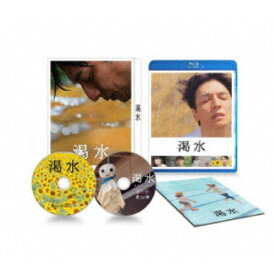 渇水 豪華版《豪華版》 【Blu-ray】