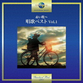 (童謡／唱歌)／赤い靴〜唱歌ベスト Vol.1 【CD】