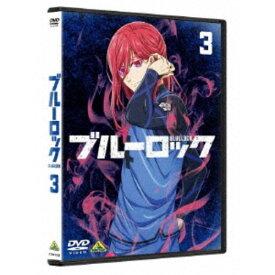 ブルーロック 3《通常版》 【DVD】