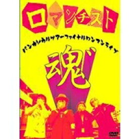 楽天市場 青が散る Dvd Cd Dvd の通販