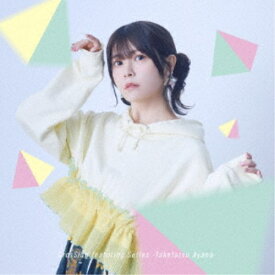 【次回使える2000円OFFクーポン配布中※条件あり】竹達彩奈／CrosSing featuring Series -Taketatsu Ayana- 【CD】
