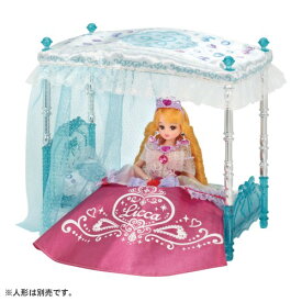 リカちゃん LF-07 ゆめみるお姫さま クリスタルベッドセットおもちゃ こども 子供 女の子 人形遊び 家具 3歳