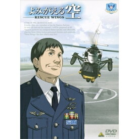 自衛隊 メディック