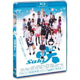 映画「咲 -Saki-」《通常版》 【Blu-ray】