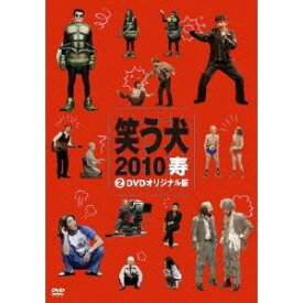 楽天市場 笑う犬 テリーとドリー Cd Dvd の通販