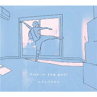 映画「花とアリス殺人事件」オリジナルサウンドトラック 【CD】
