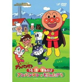 楽天市場 アンパンマン アニメ 映画 劇場版 特撮ヒーロー Dvd Cd Dvdの通販