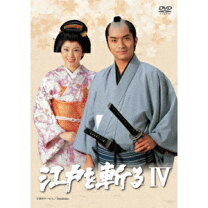 楽天市場】江戸を斬る2の通販