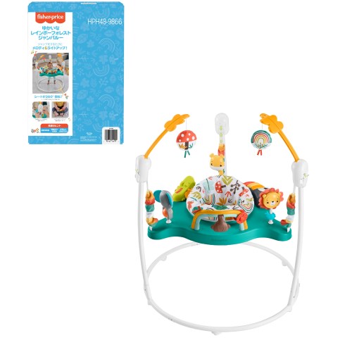 知育玩具 ジャンパルーの人気商品・通販・価格比較 - 価格.com