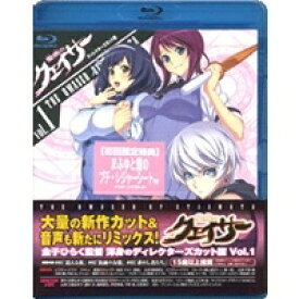 聖痕のクェイサー ディレクターズカット版 Vol.1 【Blu-ray】