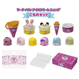 楽天市場 リカちゃん サーティワン アイスクリーム ショップの通販 楽天市場 リカちゃん サーティワン アイスクリーム ショップの通販