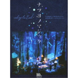 indigo la End／10th Anniversary Visionary Open-air Live ナツヨノマジック 【DVD】