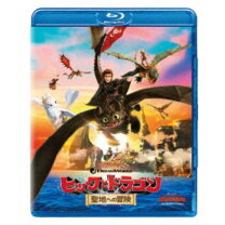 楽天市場】ヒックとドラゴン blu-rayの通販