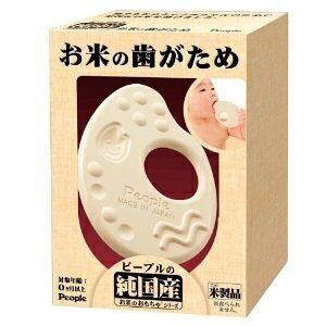お米のおもちゃ はがため おしゃぶりの人気商品 通販 価格比較 価格 Com