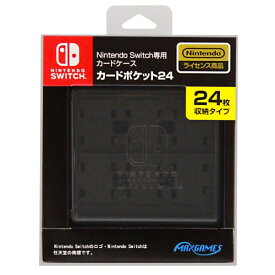 Switch Nintendo Switch 専用カードケース カードポケット24 ブラック