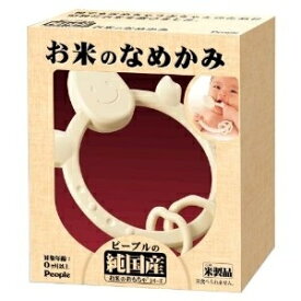 楽天市場 赤ちゃん お米おもちゃの通販