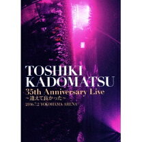楽天市場】角松敏生 the 35th anniversary special editionの通販