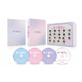 【〜7/15 エントリー&5000円以上購入でP最大5倍】年下彼氏2 DVD-BOX 【DVD】