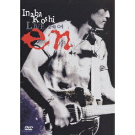 稲葉浩志 LIVE 2004〜en〜 【DVD】