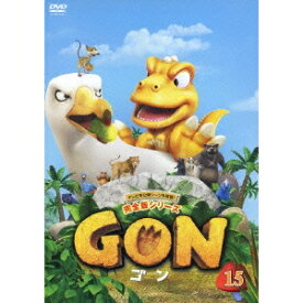 GON-ゴン- 15 【DVD】