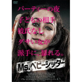 Ms.ベビーシッター 【DVD】