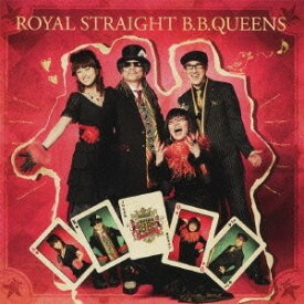 B.B.クィーンズ／ROYAL STRAIGHT B.B.QUEENS 【CD】