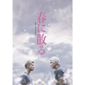春に散る コレクターズ・エディション 【Blu-ray】