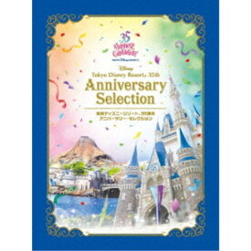 東京ディズニーリゾート 35周年 アニバーサリー・セレクション 【DVD】