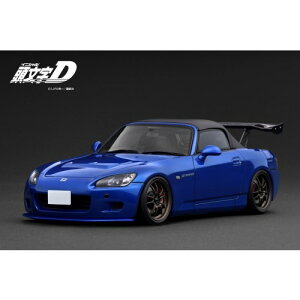 【11/1限定! 最大P6倍 & 最大2000円OFFクーポン!!】ignition model INITIAL D Honda S2000 (AP1) Blue Metallic(1/18 Scale) 【IG3916】 (ミニカー)